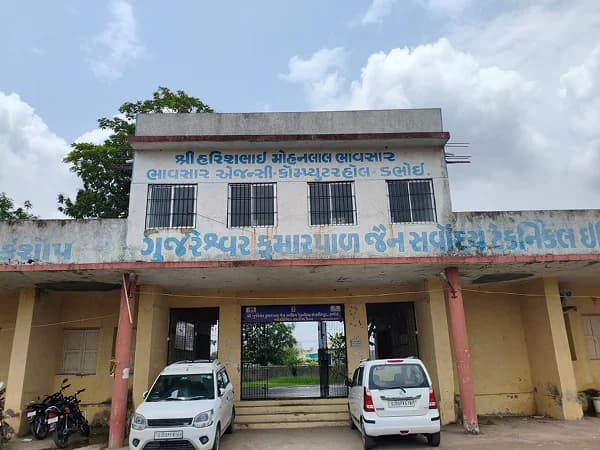 Shri Gurgereshwar Kumarpal Jain Sarvodaya Technical Institute gallery image