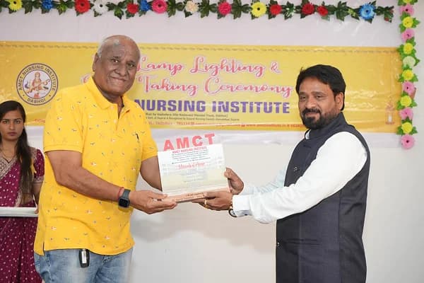 એ.એમ.સી.ટી. નર્સિંગ ઇન્સ્ટિટ્યૂટ gallery image