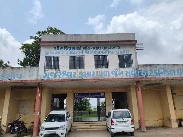 Shri Gurjareshwar Kumarpal Jain Sarvodaya Technical Institute campus