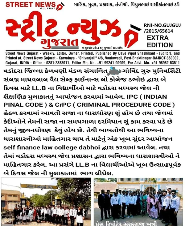 Self Finance Law College gallery image
